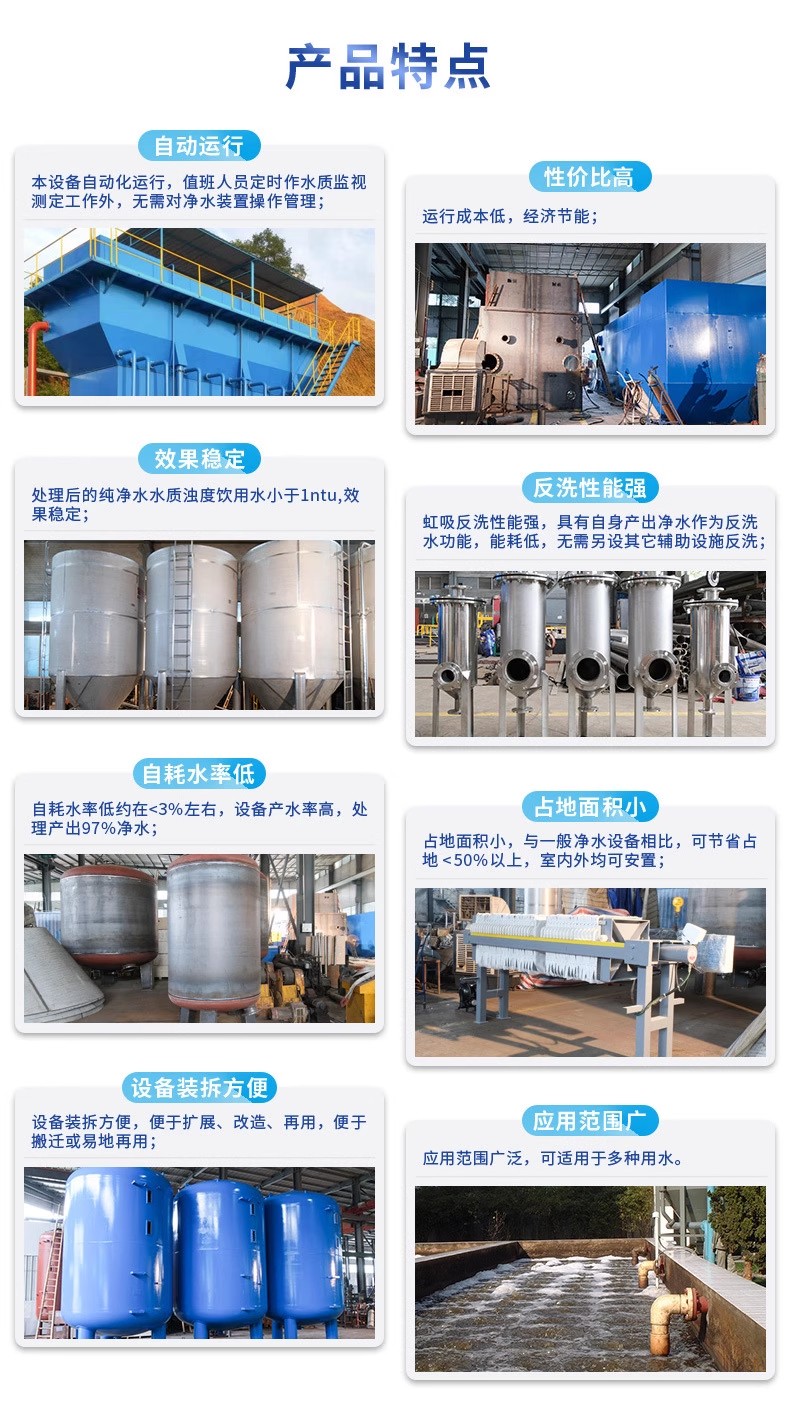 薛城科技赋能未来:一体化污水处理设备开启生活废水治理新纪元