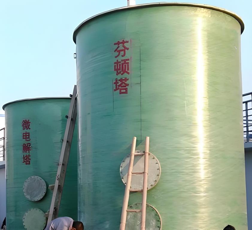 薛城芬顿氧化设备